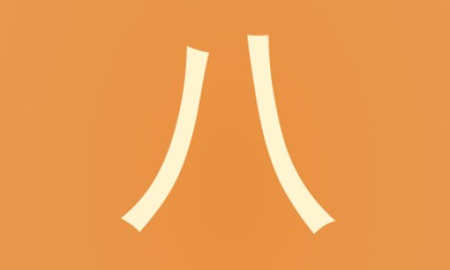 紫雪丹原书主治网 - 网站提供紫雪丹组成方剂小常识、紫雪丹是什么药